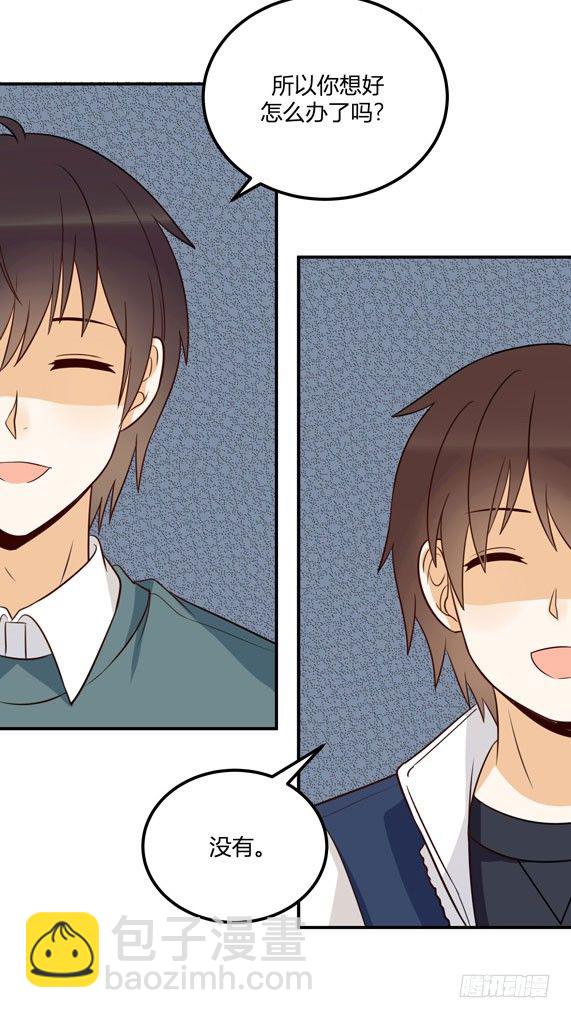 救命！这有对腻死人的情侣搞事(1/2)-第29话