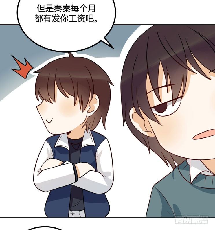 救命！这有对腻死人的情侣搞事(1/2)-第29话