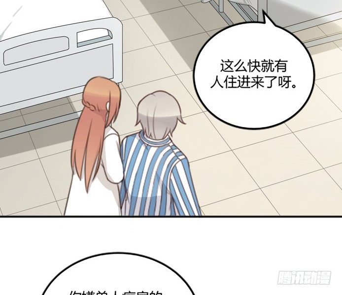 古怪的情侣-第37话