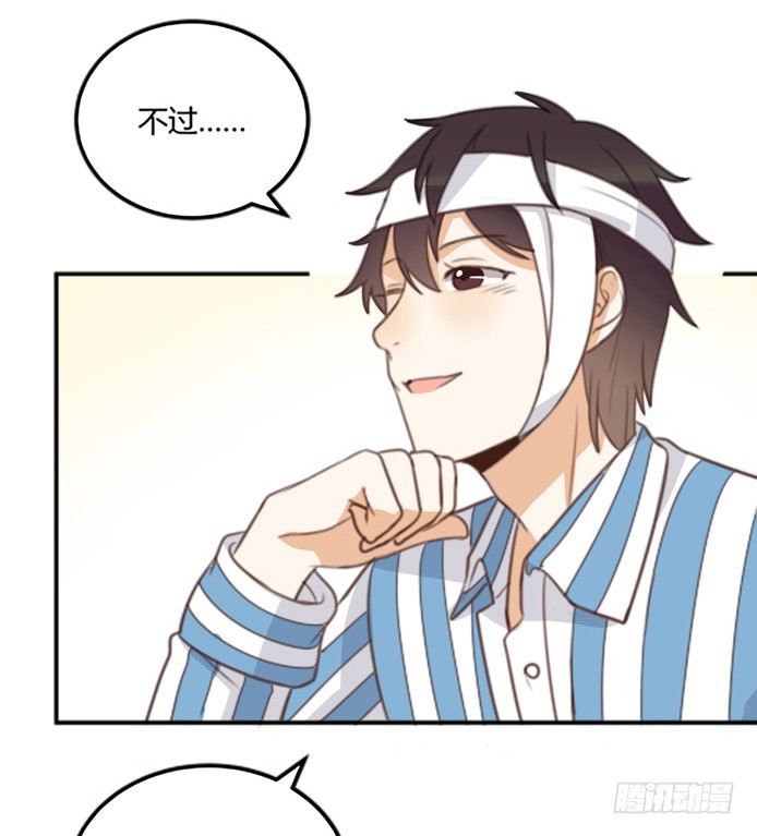 古怪的情侣-第37话