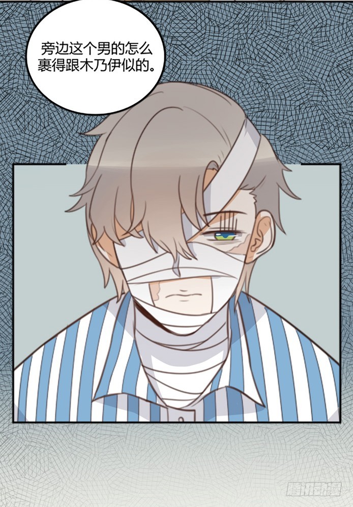 古怪的情侣-第37话