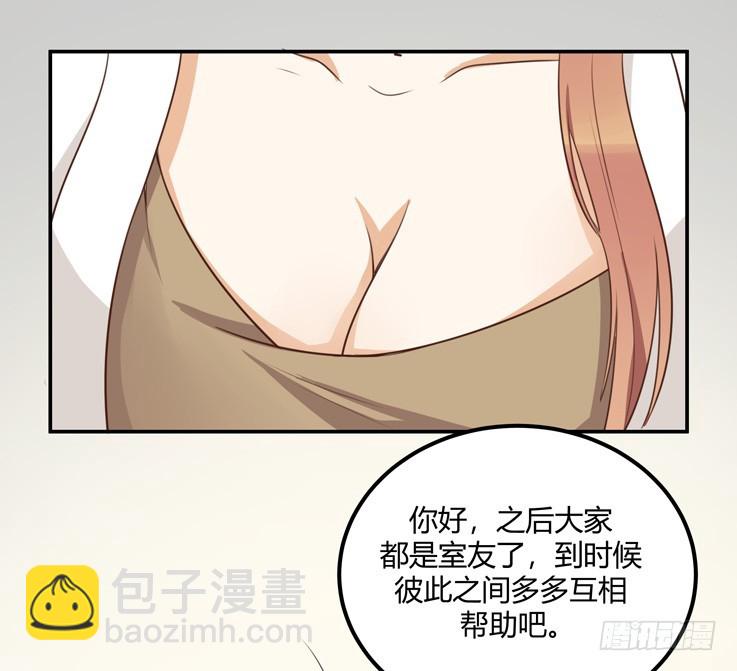 古怪的情侣-第37话