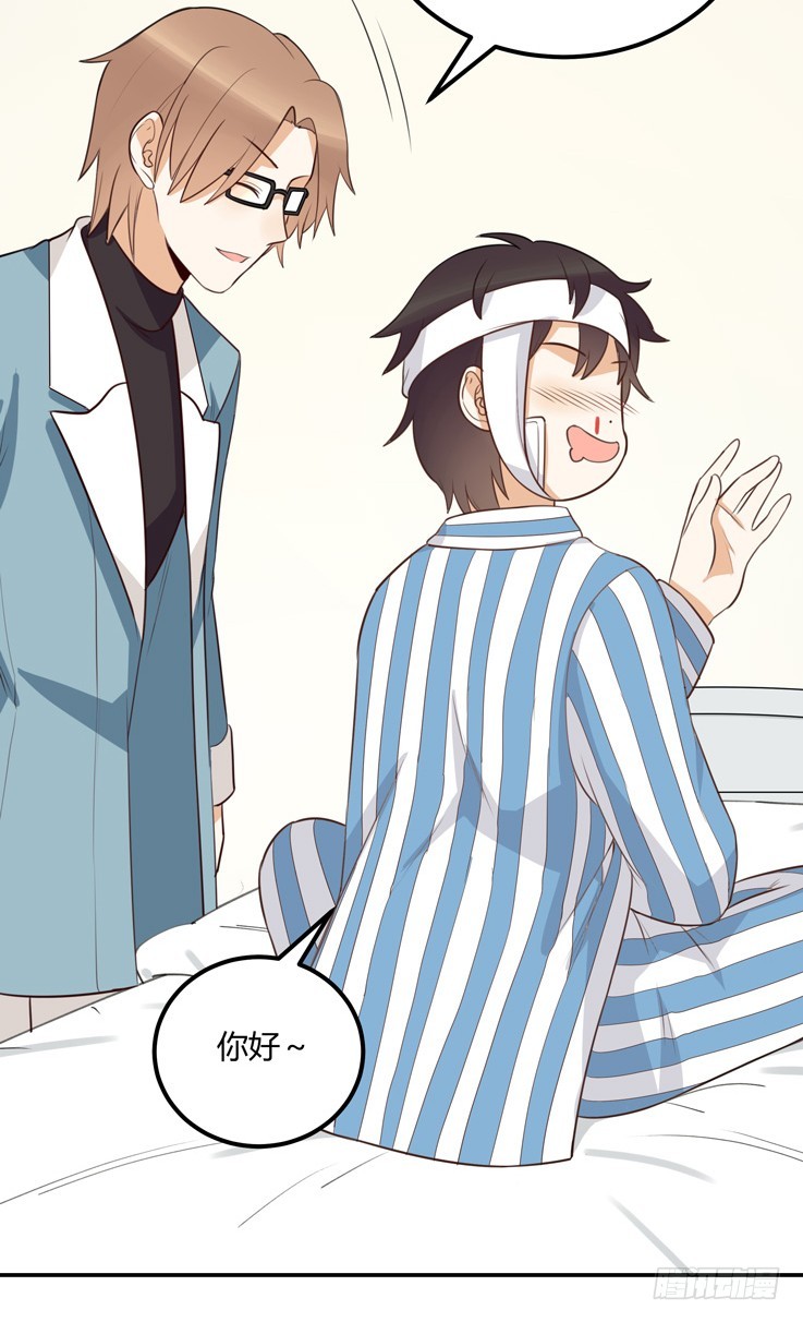 古怪的情侣-第37话