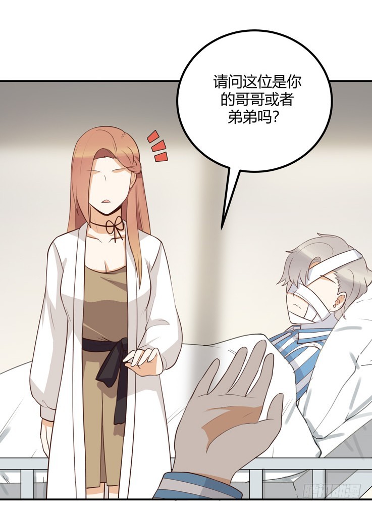 古怪的情侣-第37话