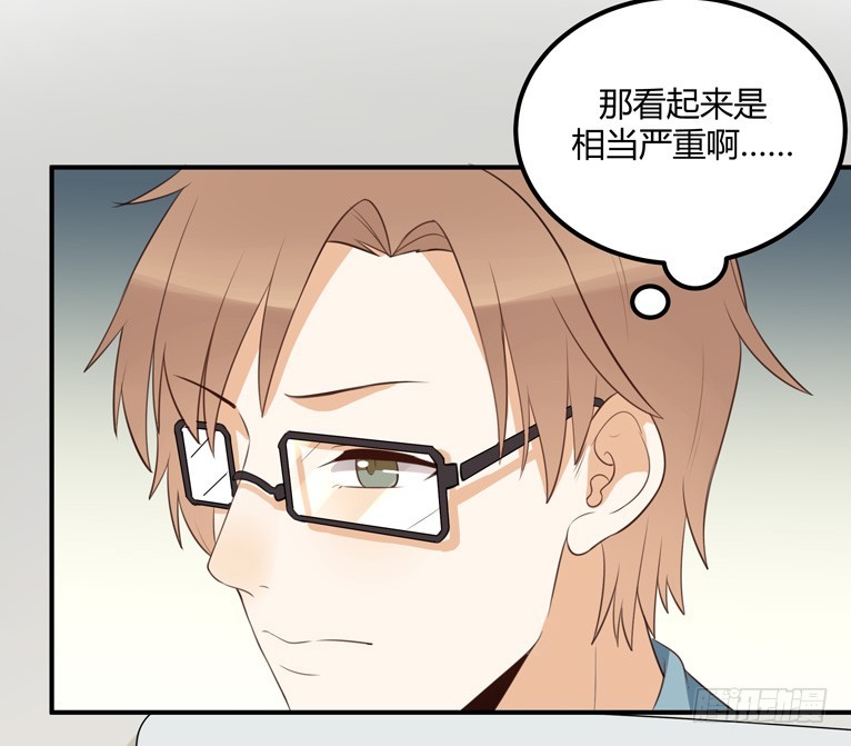 古怪的情侣-第37话