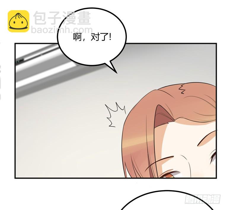 古怪的情侣-第37话