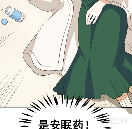 分手委托？-第39话