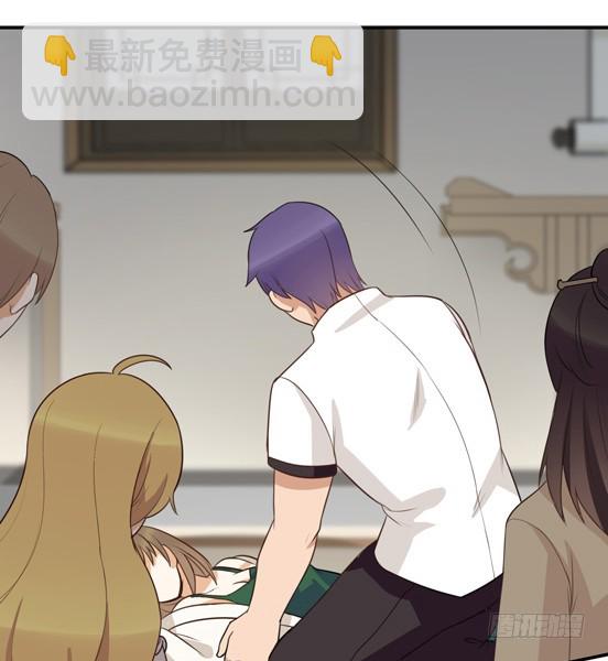 分手委托？-第39话