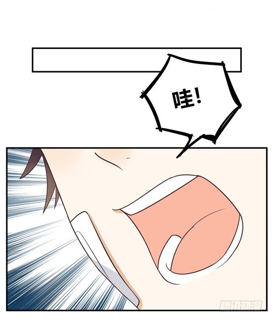 分手委托？-第39话