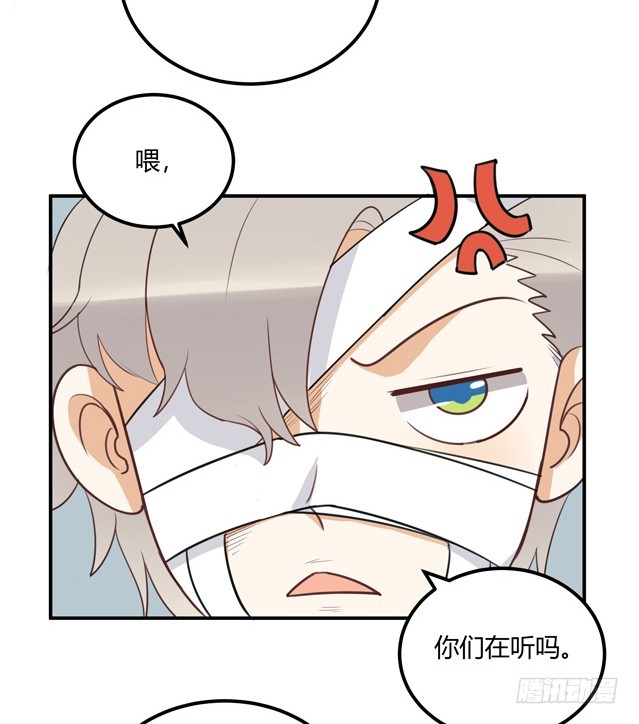 分手委托？-第39话