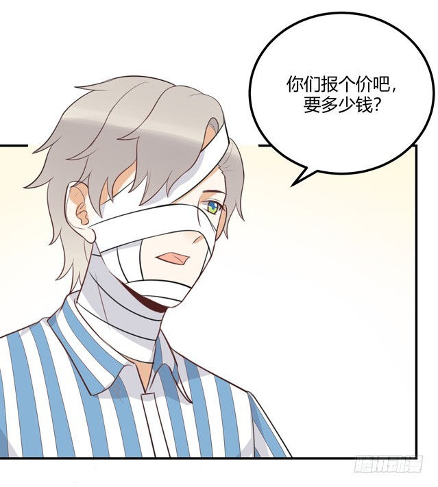 分手委托？-第39话