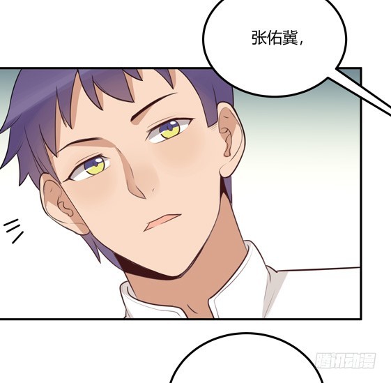 分手委托？-第39话