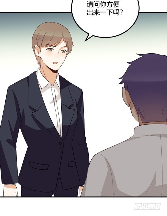 分手委托？-第39话