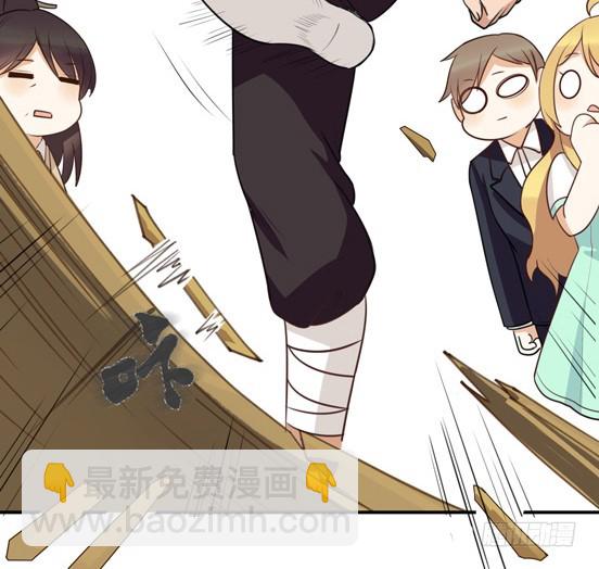 分手委托？-第39话