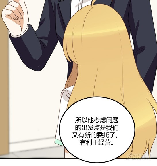 她的期待-第43话