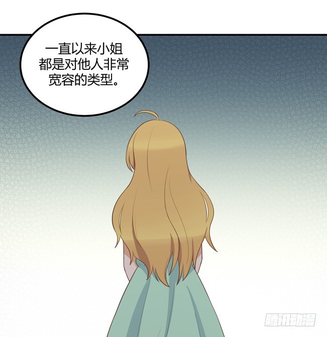 她的期待-第43话