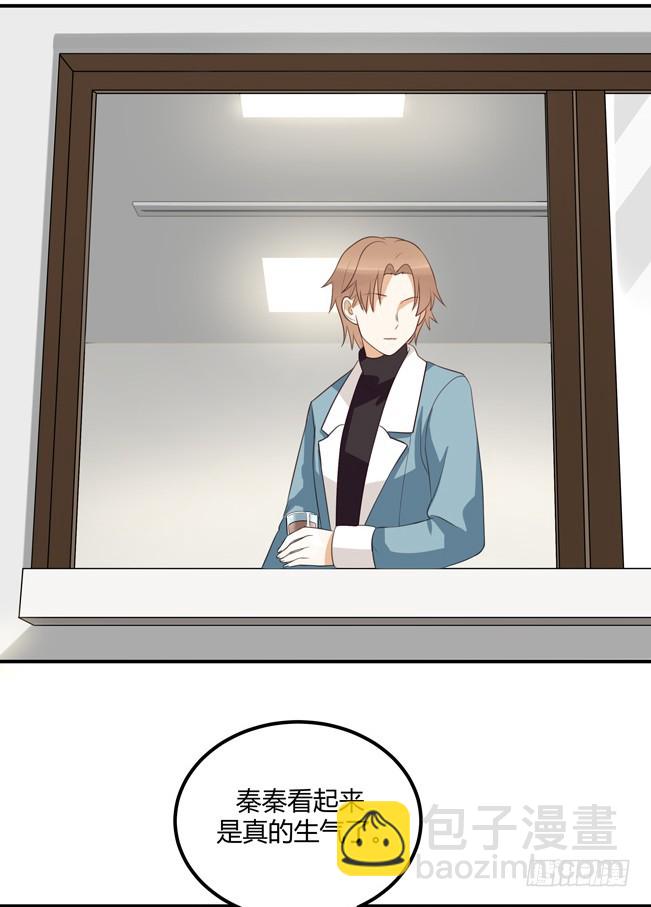 她的期待-第43话