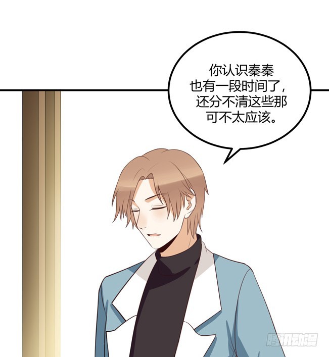 她的期待-第43话