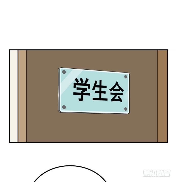 她的期待-第43话