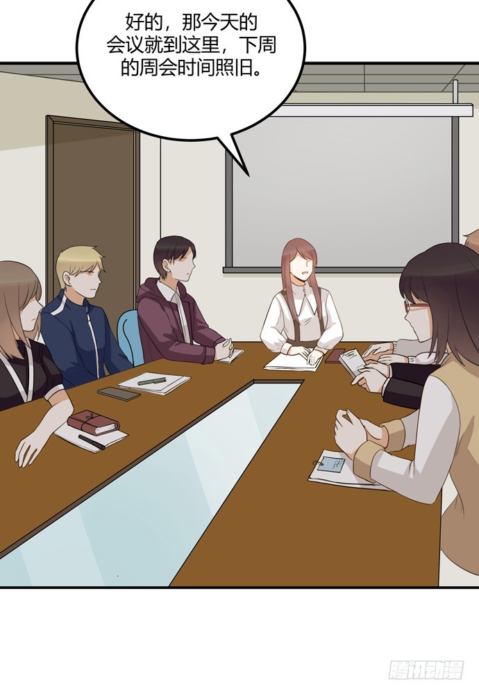 她的期待-第43话