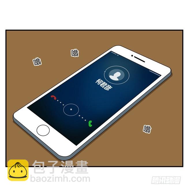 她的期待-第43话