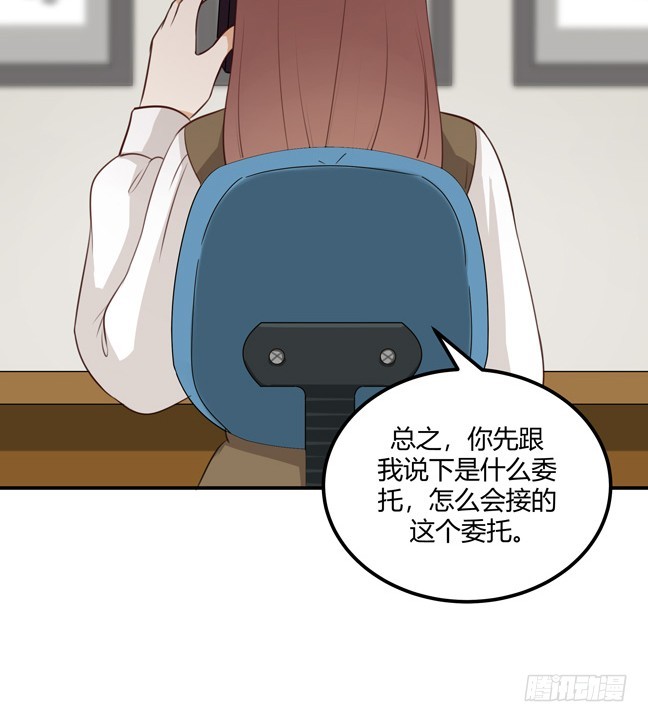 她的期待-第43话