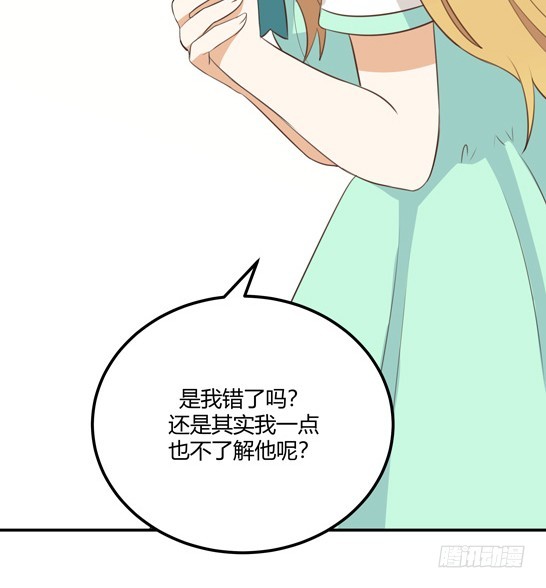 她的期待-第43话