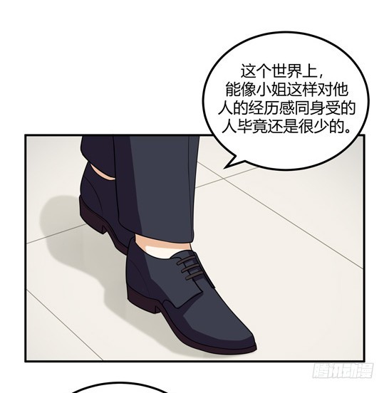 她的期待-第43话