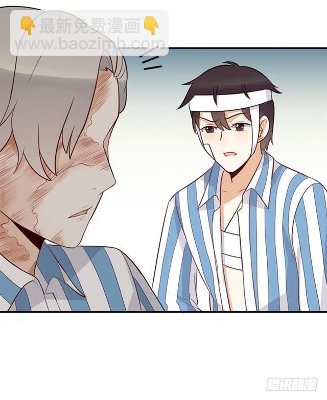 对等关系（一）-第35话