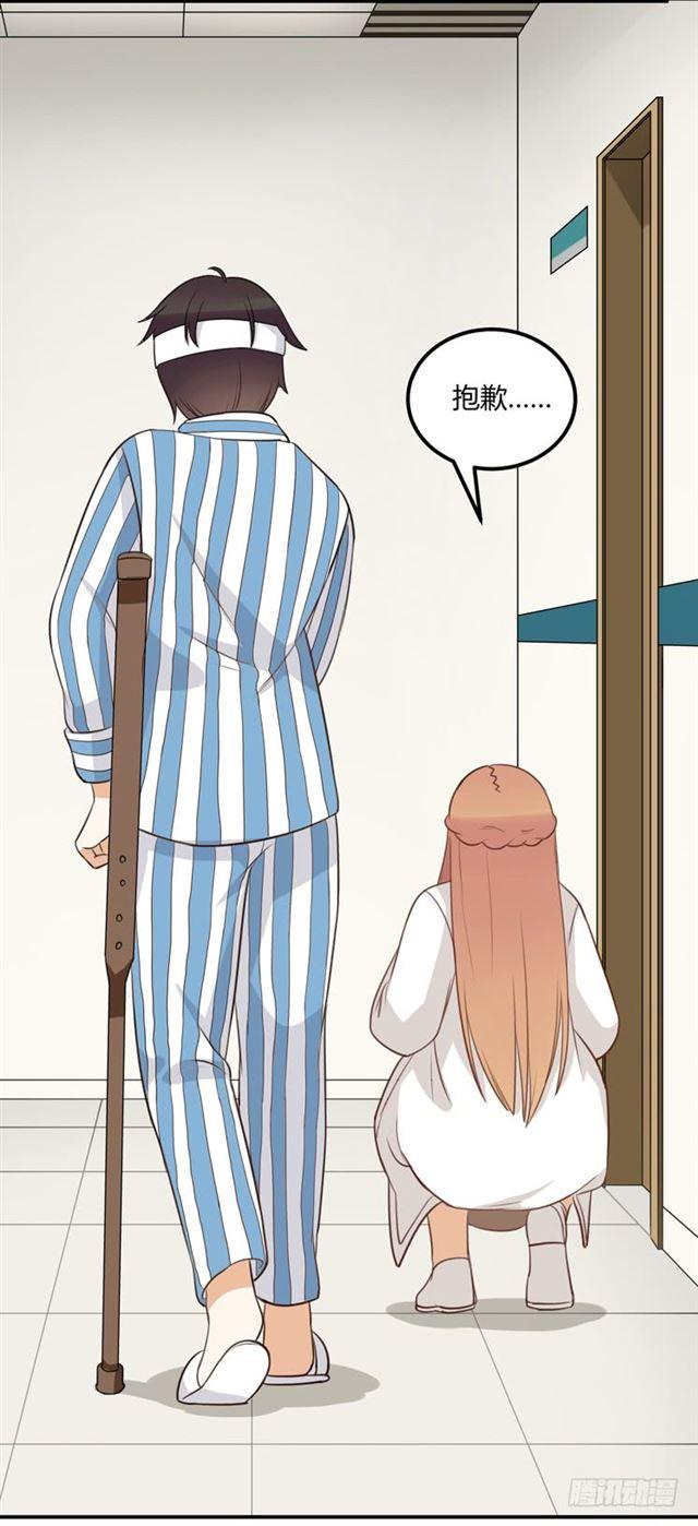 对等关系（一）-第35话