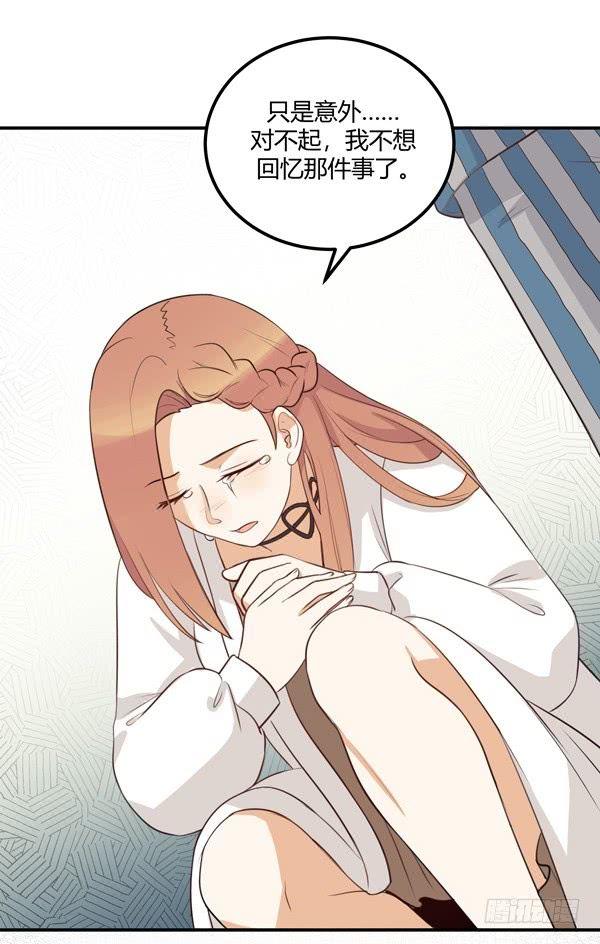 对等关系（一）-第35话