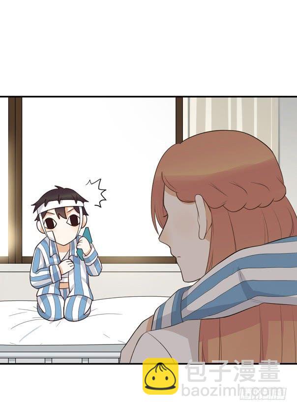 对等关系（一）-第35话