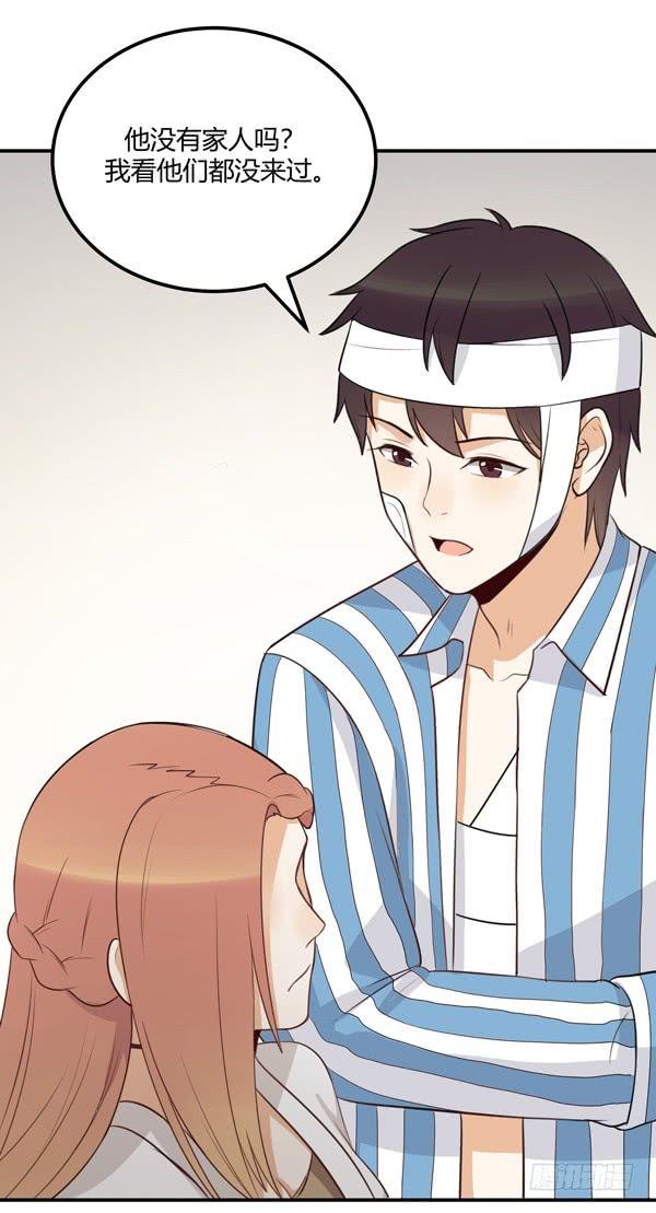 对等关系（一）-第35话