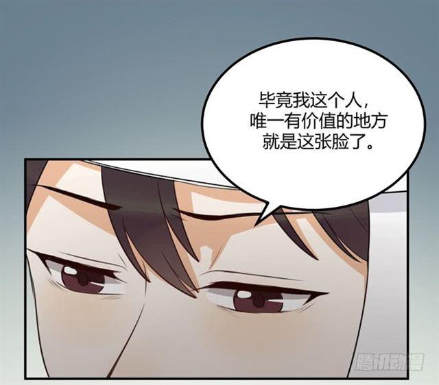 对等关系（一）-第35话