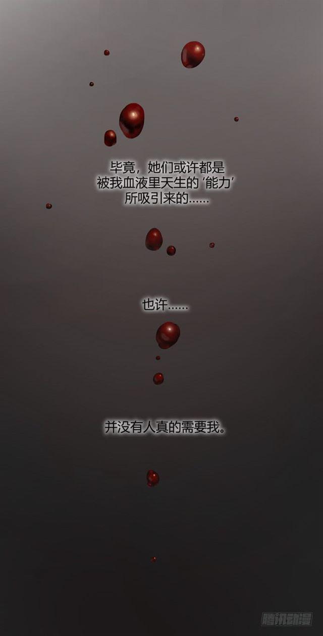 对等关系（一）-第35话