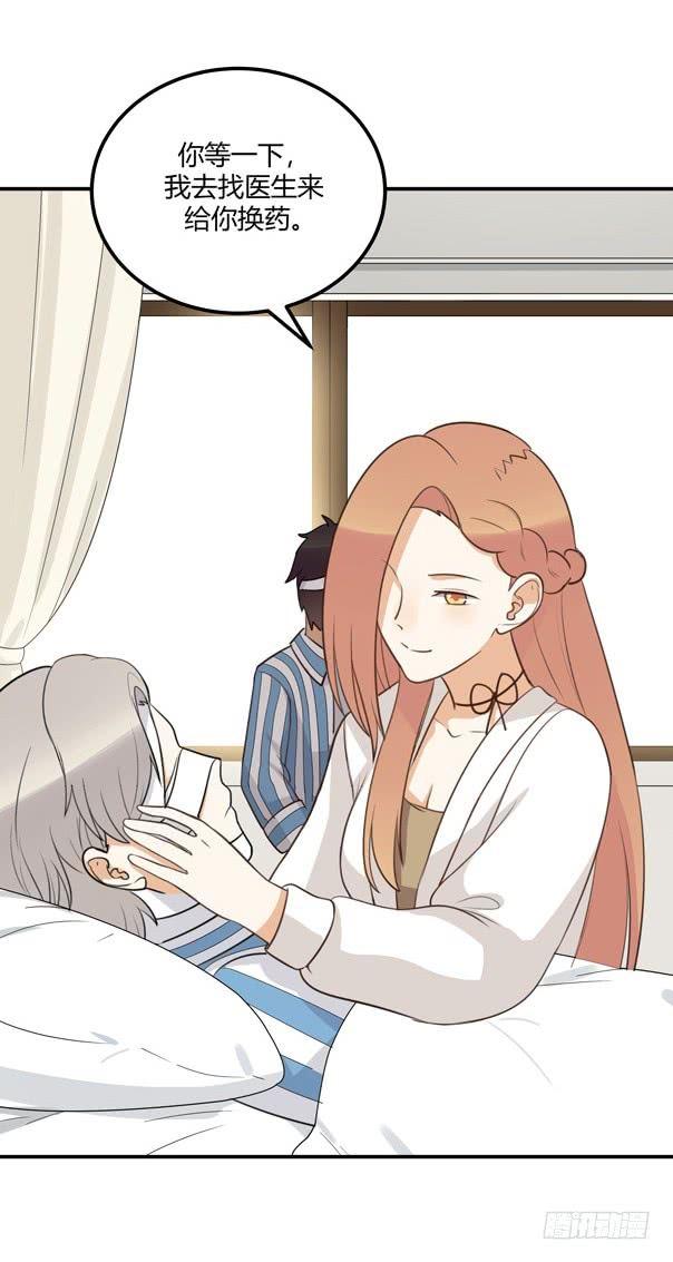 对等关系（一）-第35话