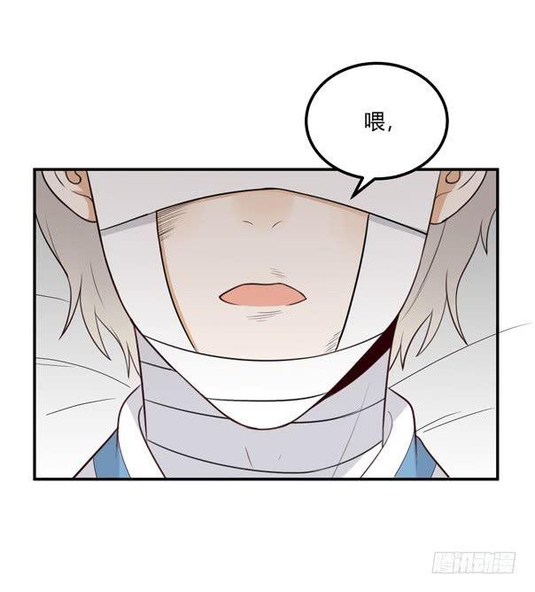 对等关系（一）-第35话