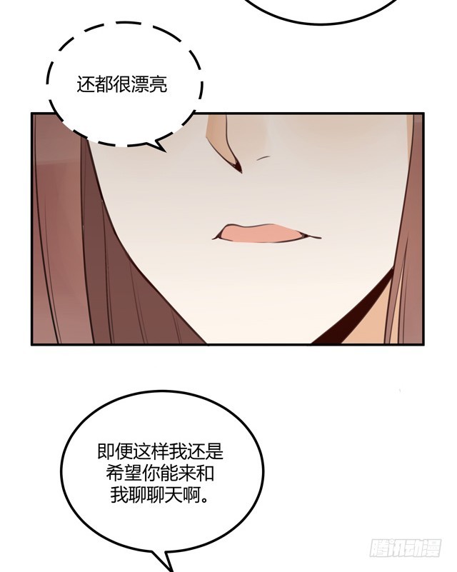 对等关系（三）-第45话