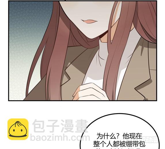 对等关系（三）-第45话