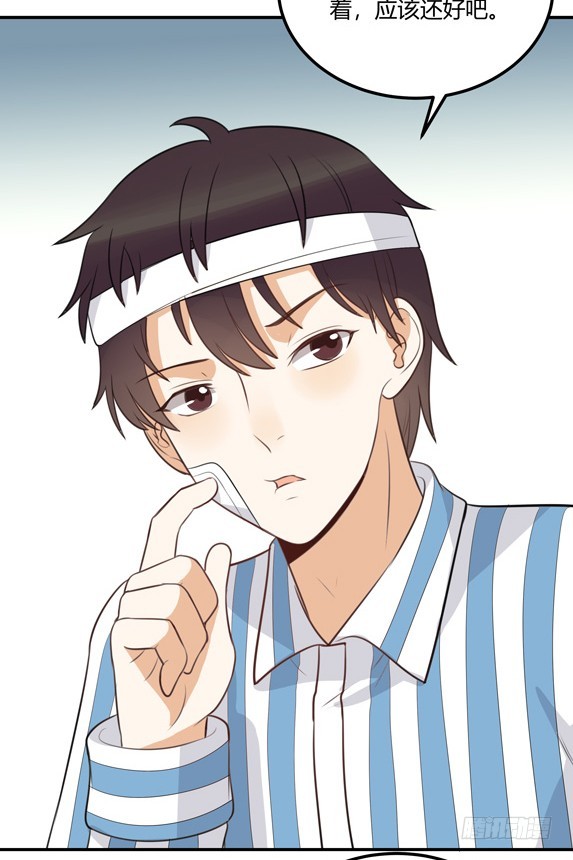 对等关系（三）-第45话