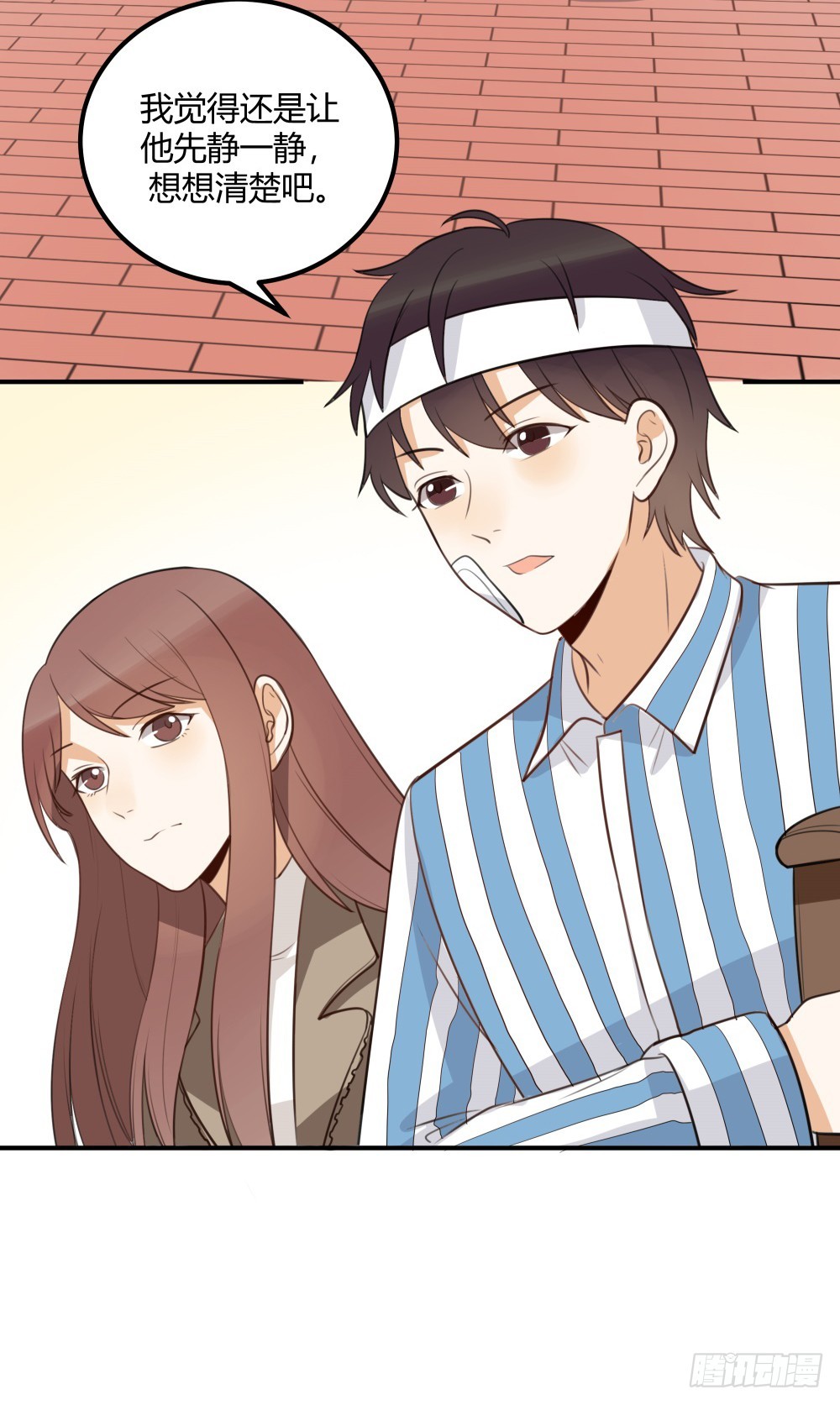 对等关系（三）-第45话