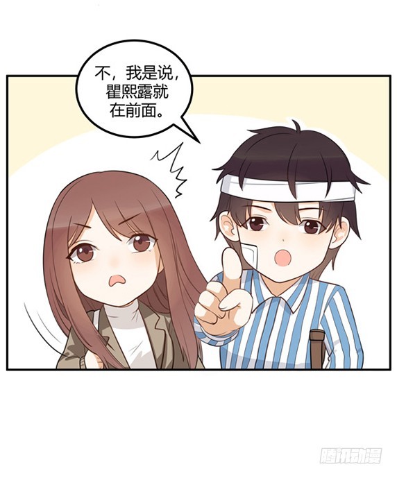 对等关系（三）-第45话