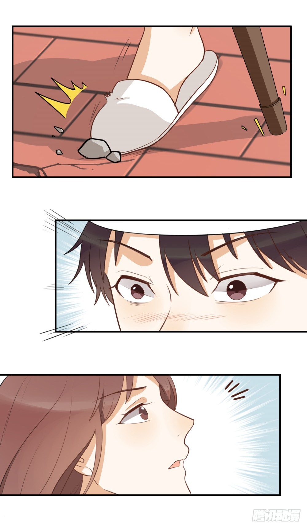 对等关系（三）-第45话