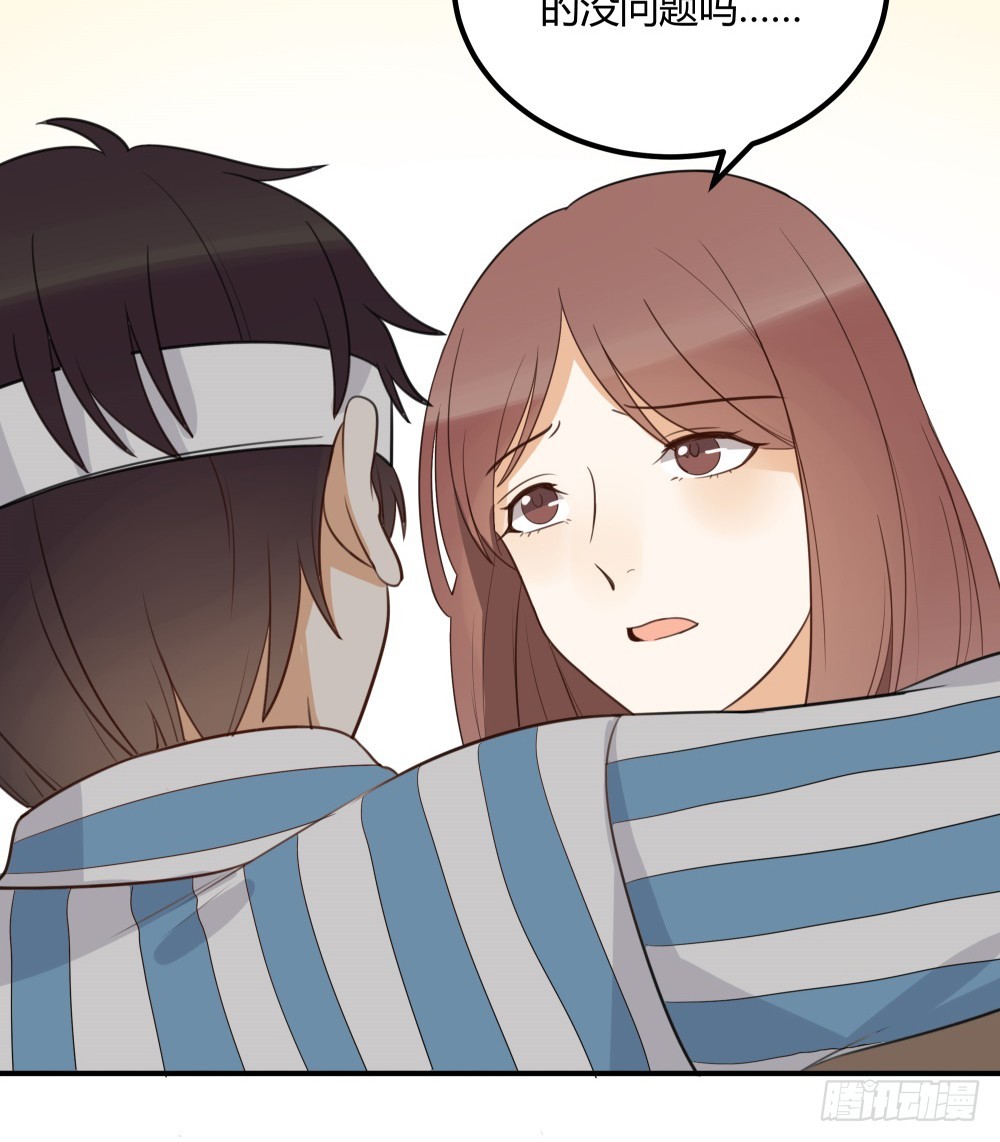 对等关系（三）-第45话