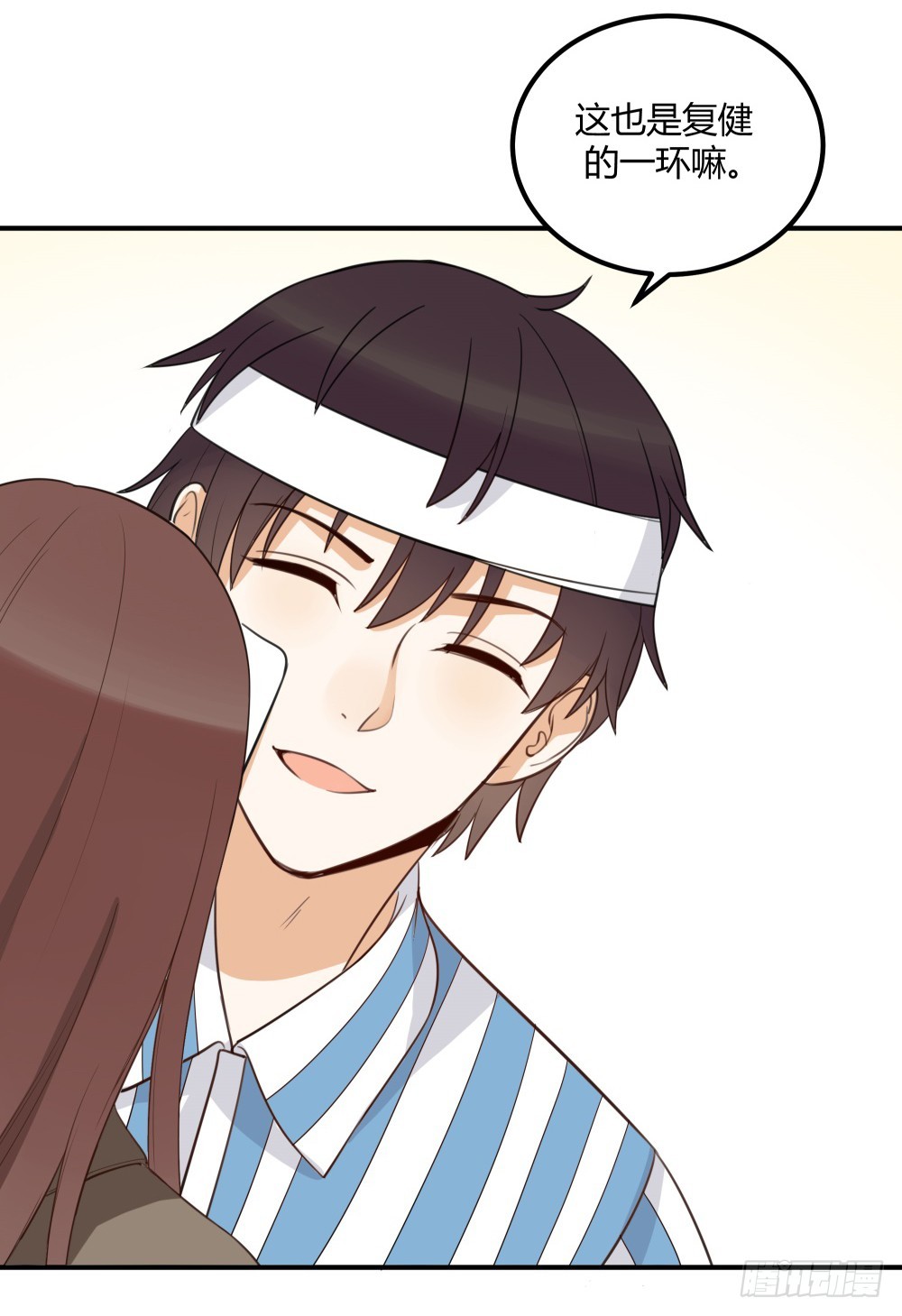 对等关系（三）-第45话