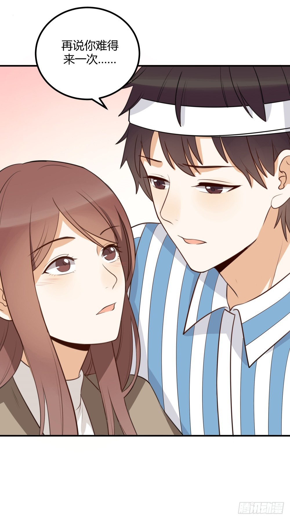 对等关系（三）-第45话