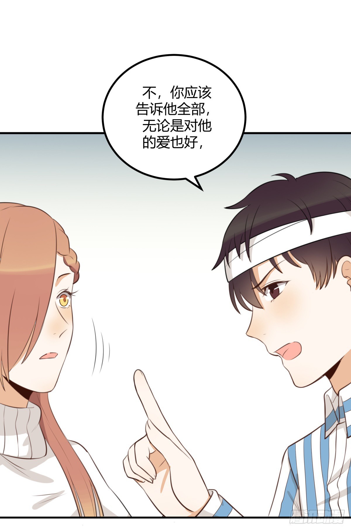 对等关系（五）-第47话