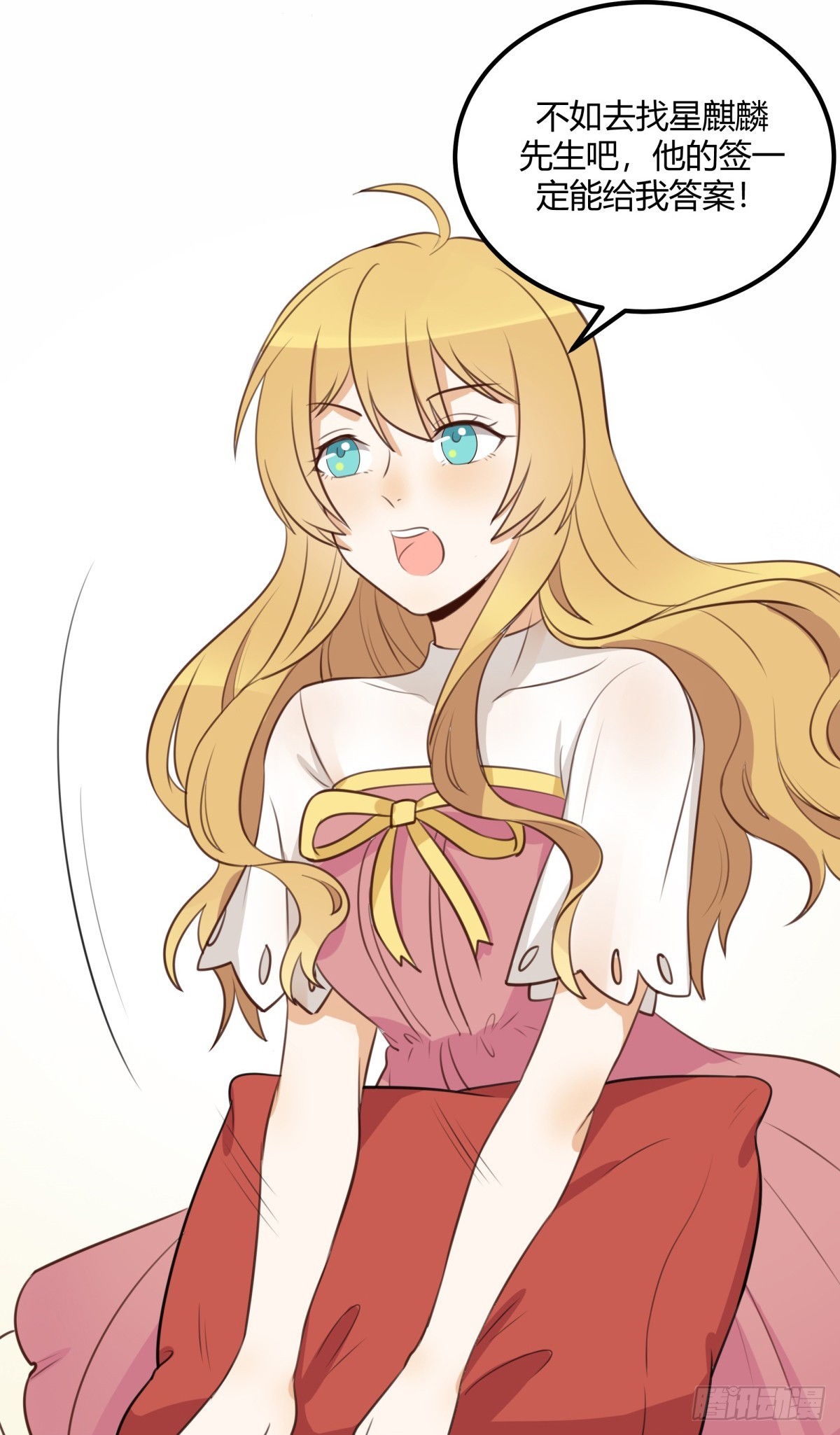 对等关系（五）-第47话