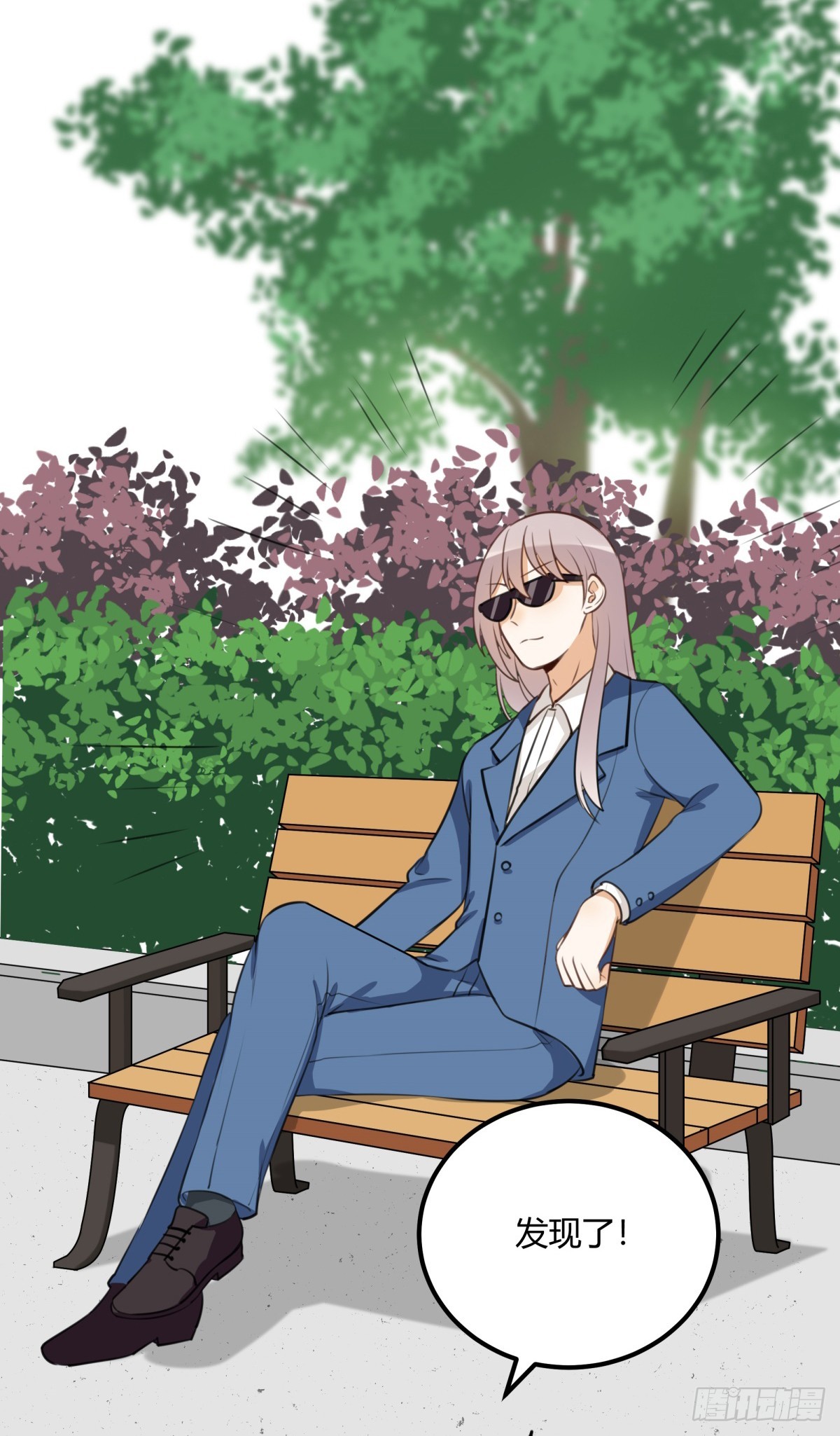 对等关系（五）-第47话