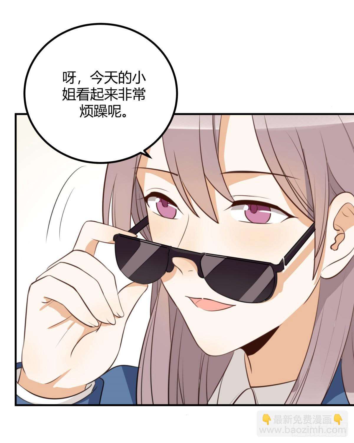 对等关系（五）-第47话